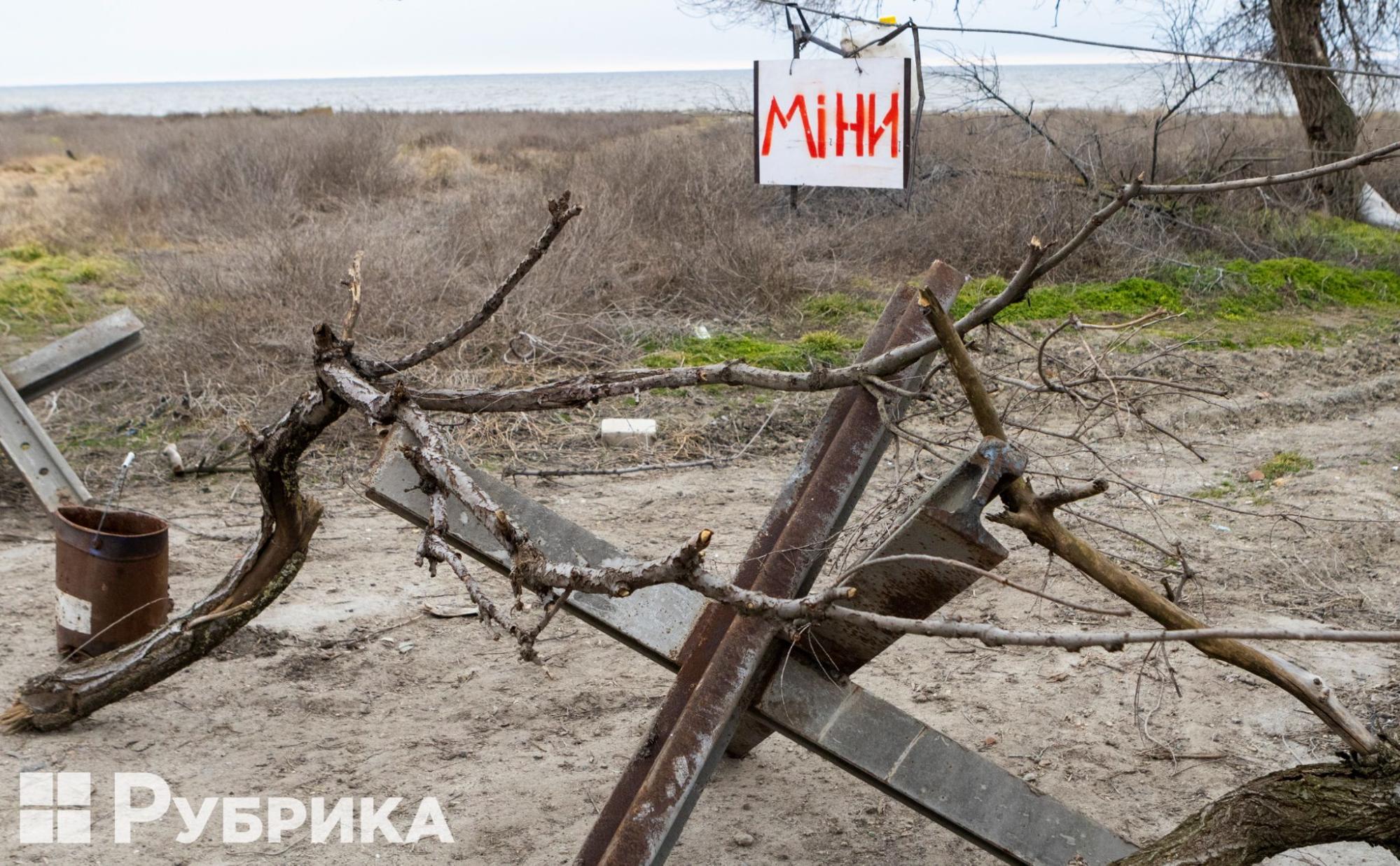 розмінування в Україні