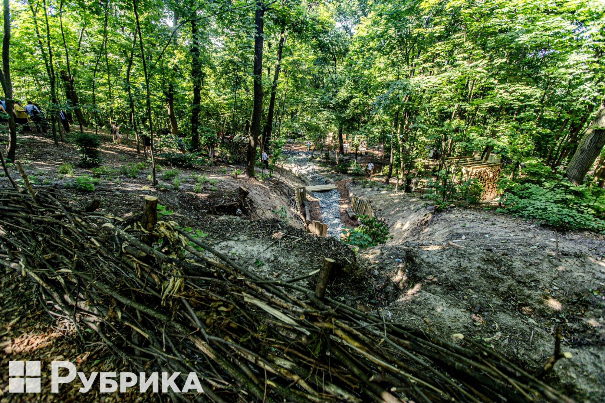 терапевтичні сади