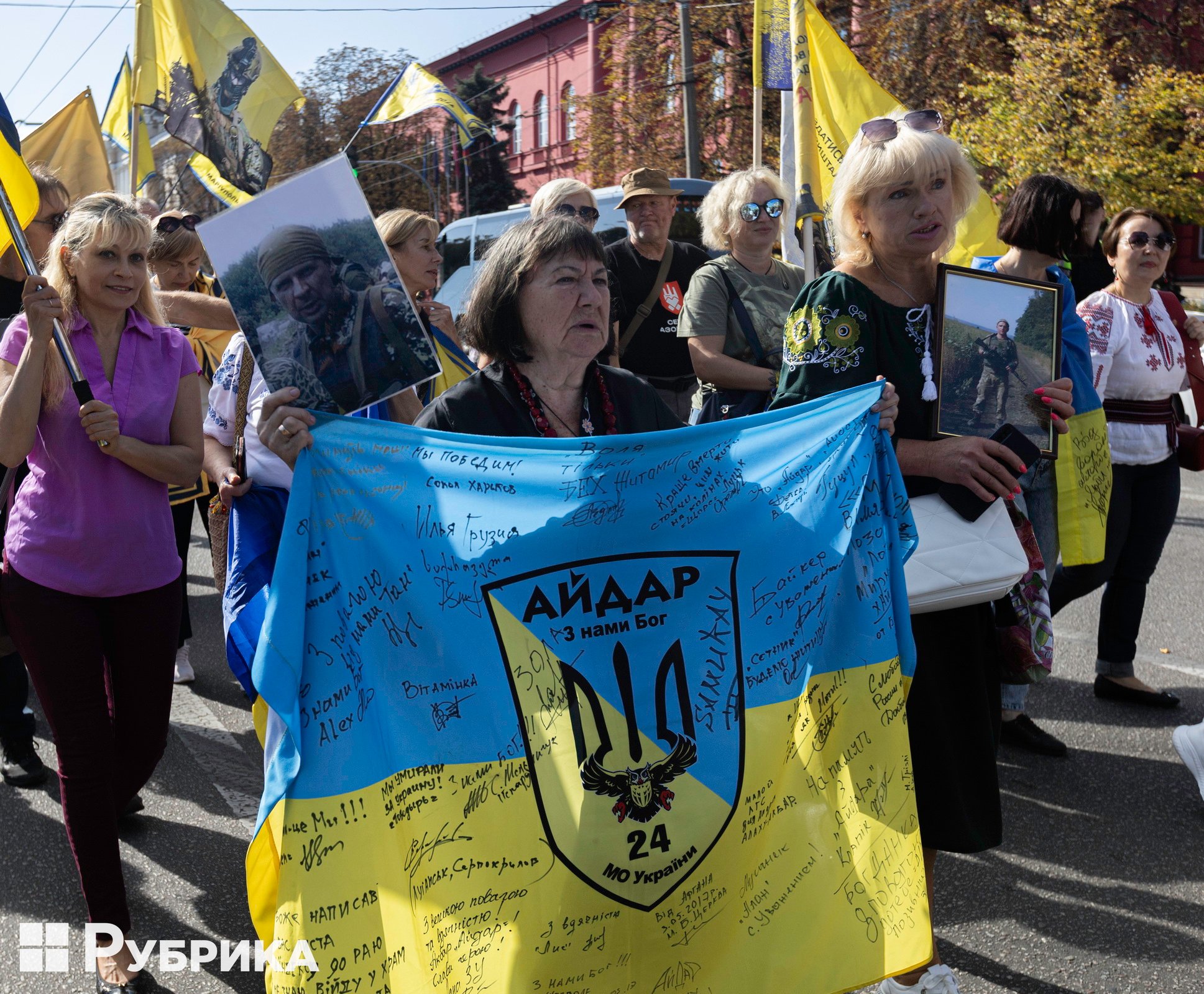 Київ, хода з нагоди Дня захисників