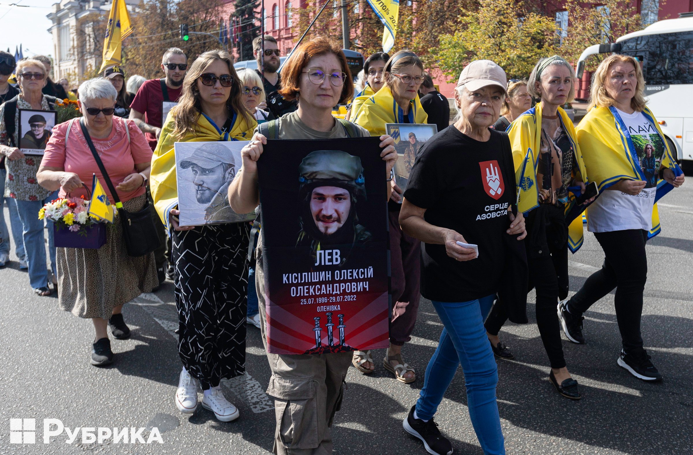 Київ, хода з нагоди Дня захисників