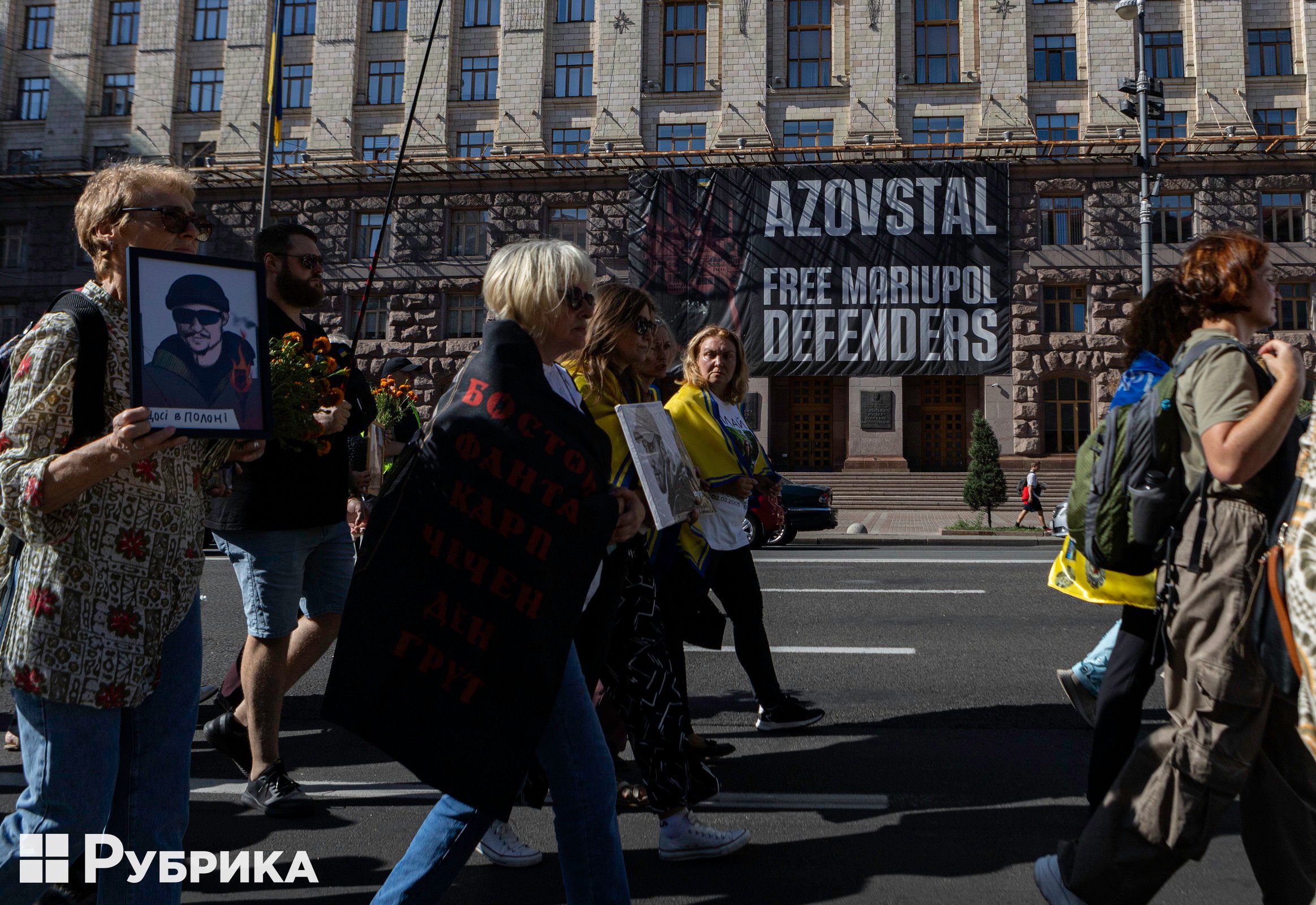 Київ, хода з нагоди Дня захисників