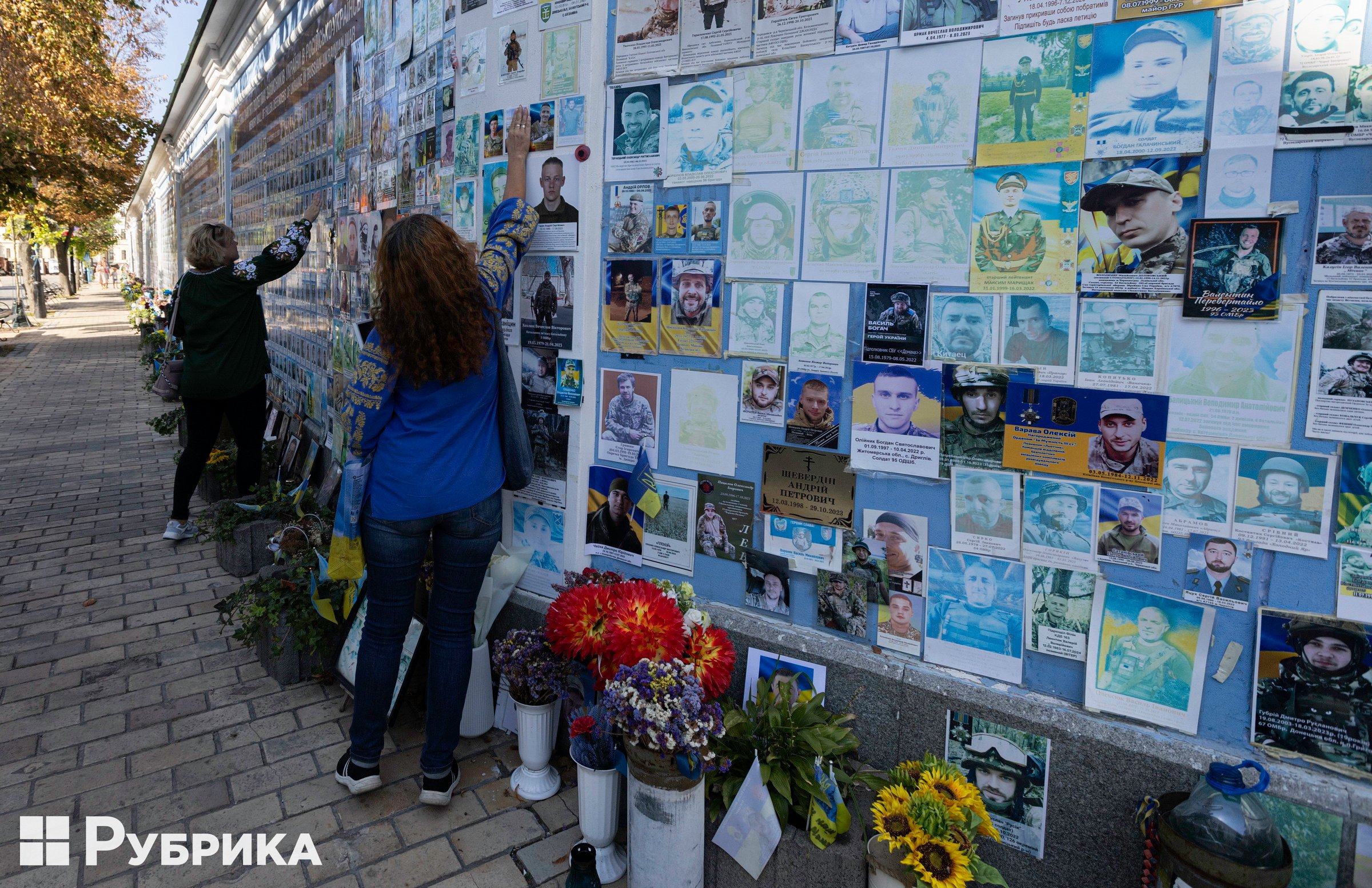 Київ, хода з нагоди Дня захисників