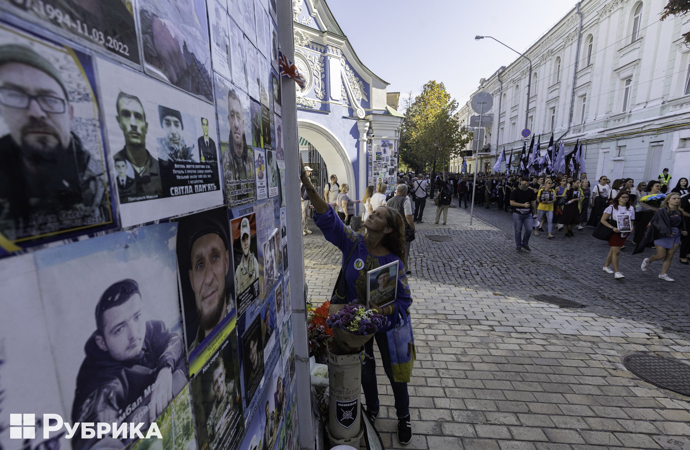 Київ, хода з нагоди Дня захисників