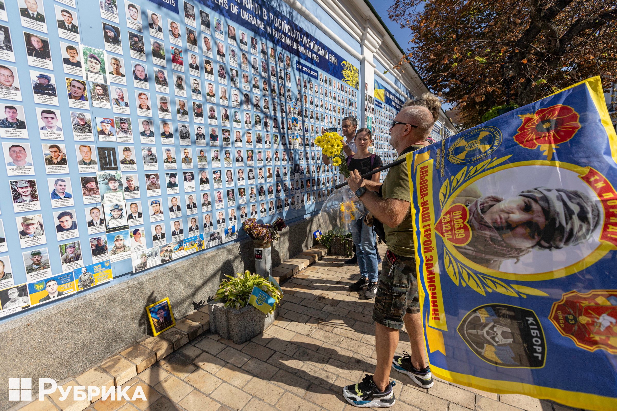 Київ, хода з нагоди Дня захисників