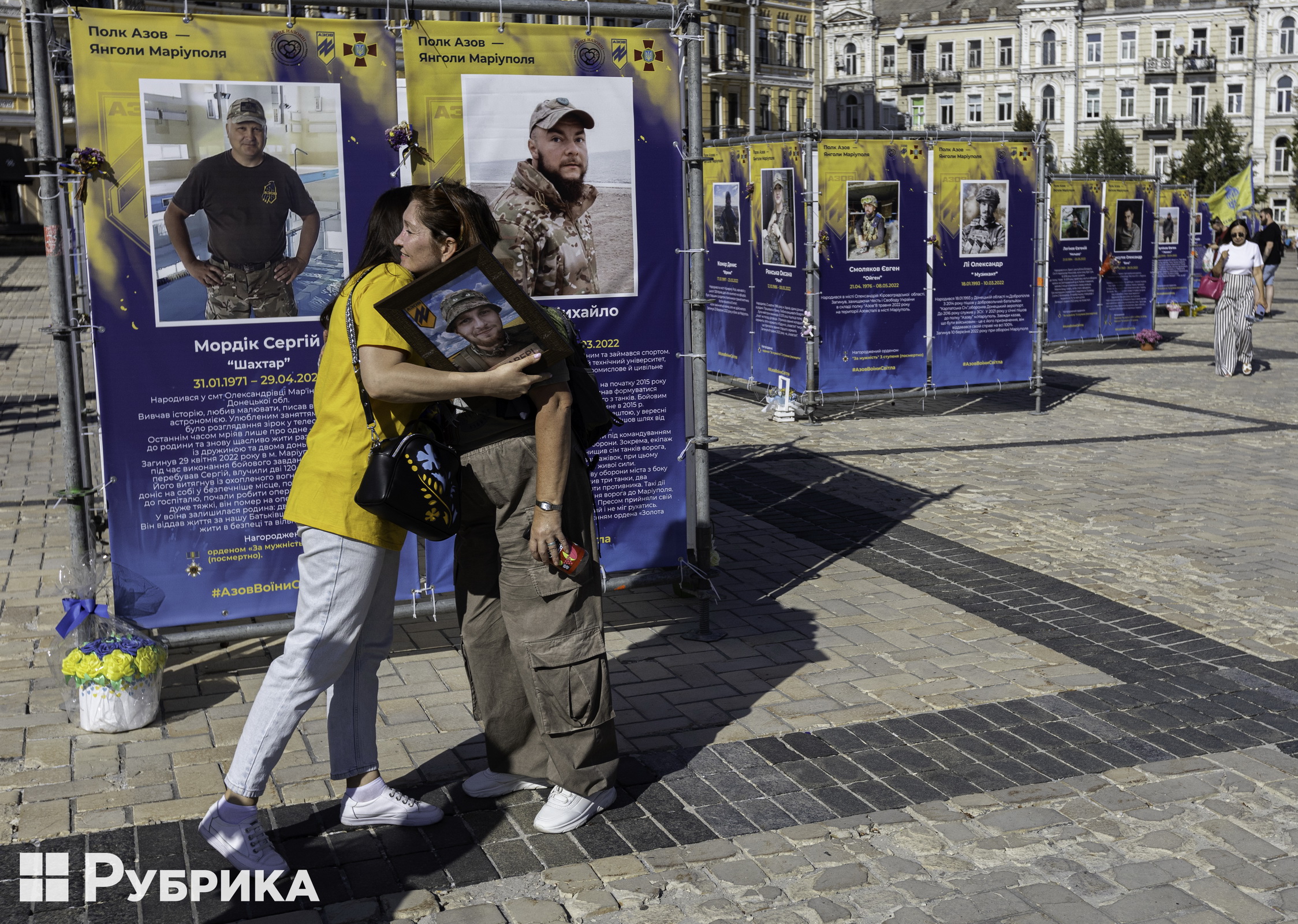 Київ, хода з нагоди Дня захисників