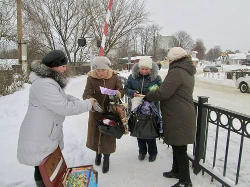 Бахмацька публічна бібліотека