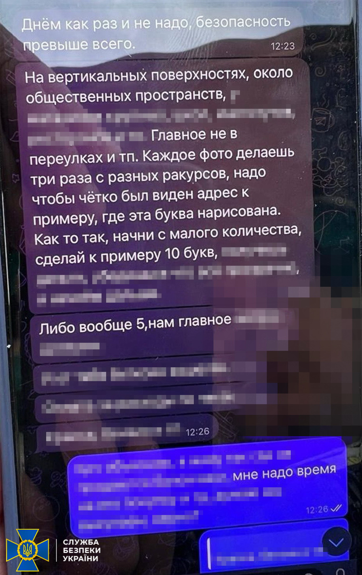 Затримано ще три групи підпалювачів