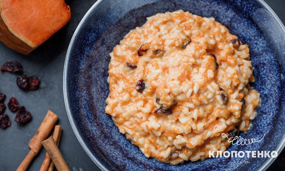 Ukrainian autumn recipes: Pumpkin porridge