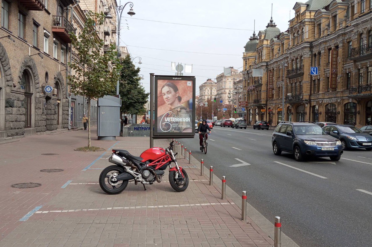 Рух Ветеранка, проєкт Сила сестринства