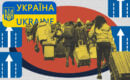 Нове Міністерство повернення українців: чи спрацює таке рішення?