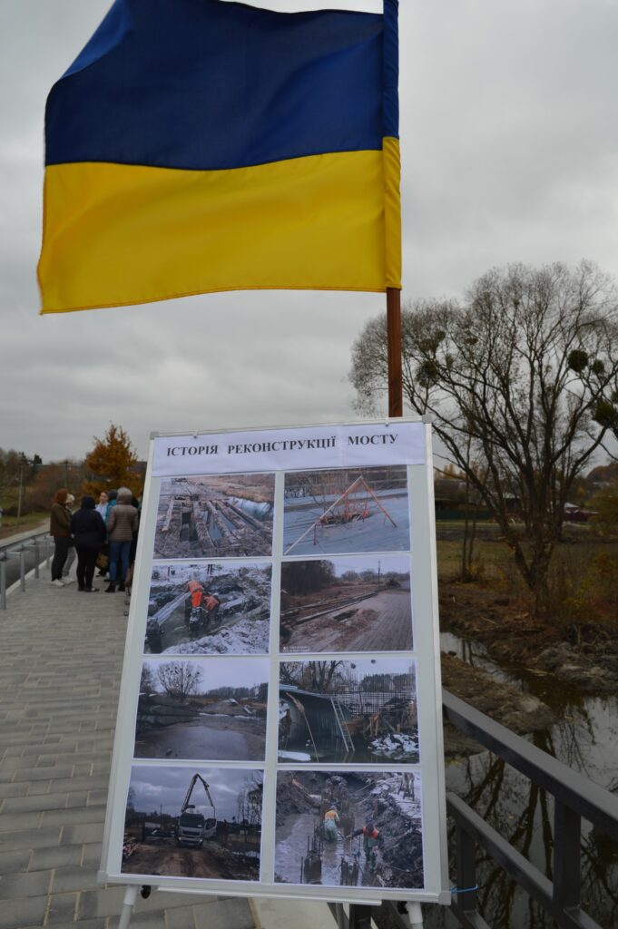 На Житомирщині відкрили міст