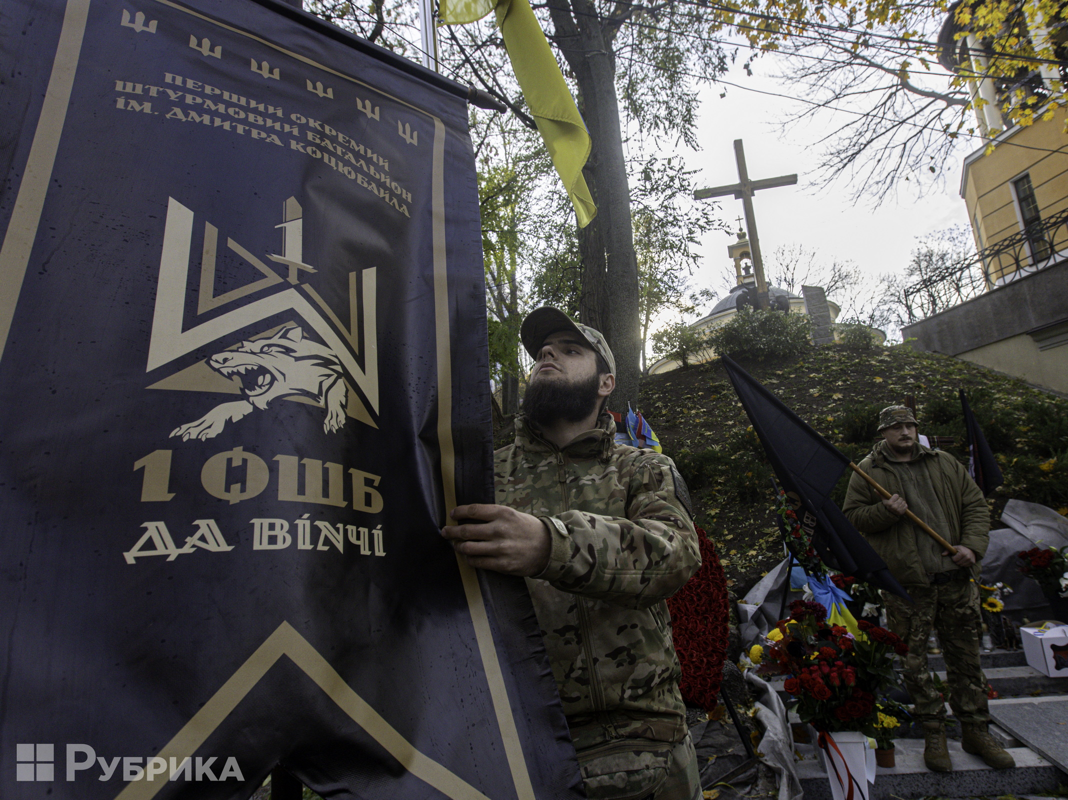 З нагоди Дня народження Дмитра Коцюбайла вшанували його пам'ять