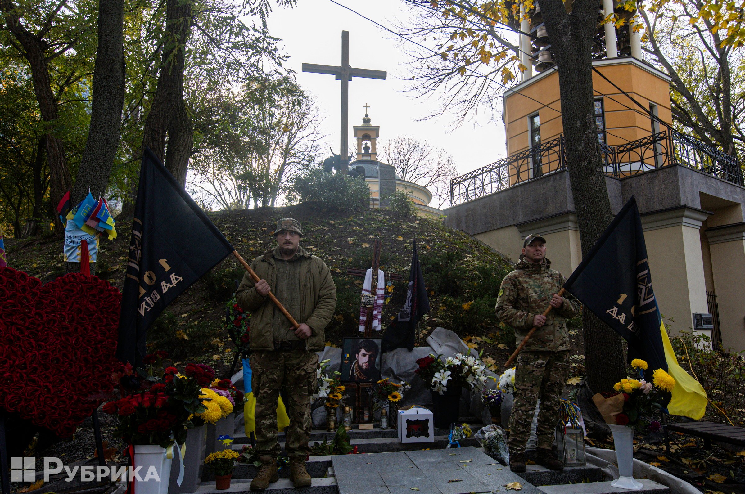 З нагоди Дня народження Дмитра Коцюбайла вшанували його пам'ять