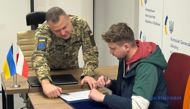 Польща Український добровольчий легіон