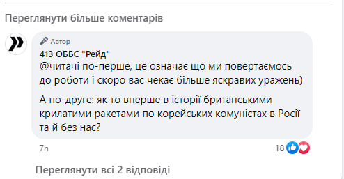 удар по штабу рф у Курській області