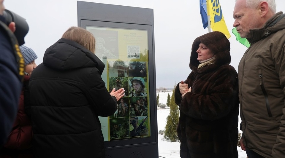 у Харкові відкрили мультимедійну інтерактивну стелу