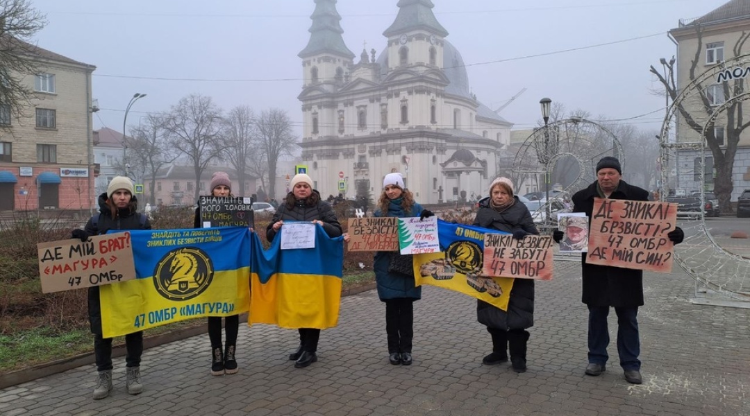 У Тернополі провели акцію на підтримку полонених та зниклих безвісти захисників