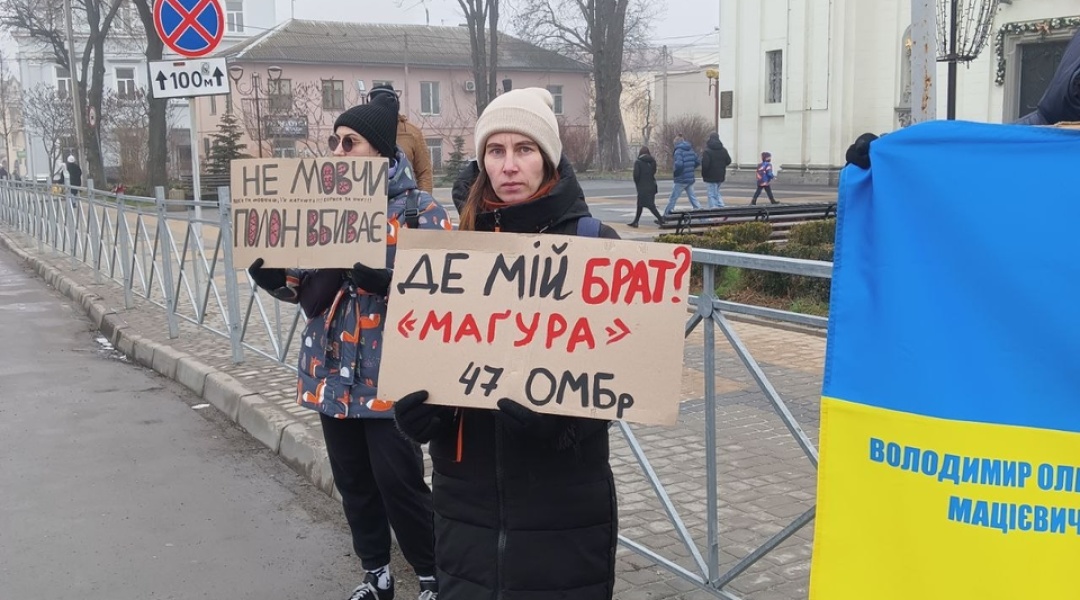 У Тернополі провели акцію на підтримку полонених та зниклих безвісти захисників