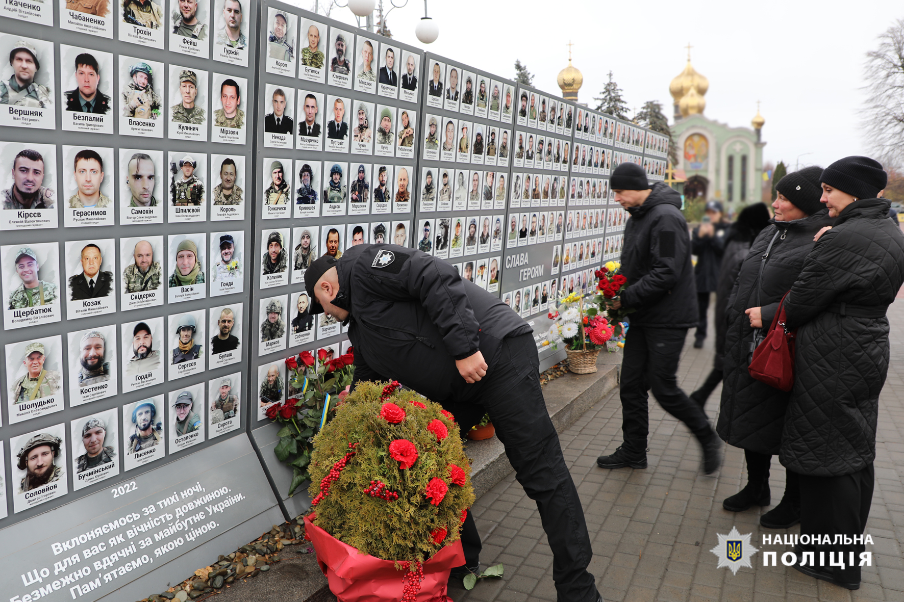 У Черкасах відкрили експозицію пам'яті загиблих під час війни поліцейських