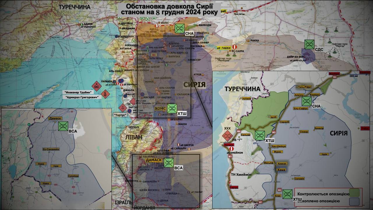 Сирія рф виводить війська