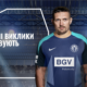 BGV company and boxing champion Oleksandr Usyk launch Critical Challenges Temper campaign to share inspiring stories about Ukrainians