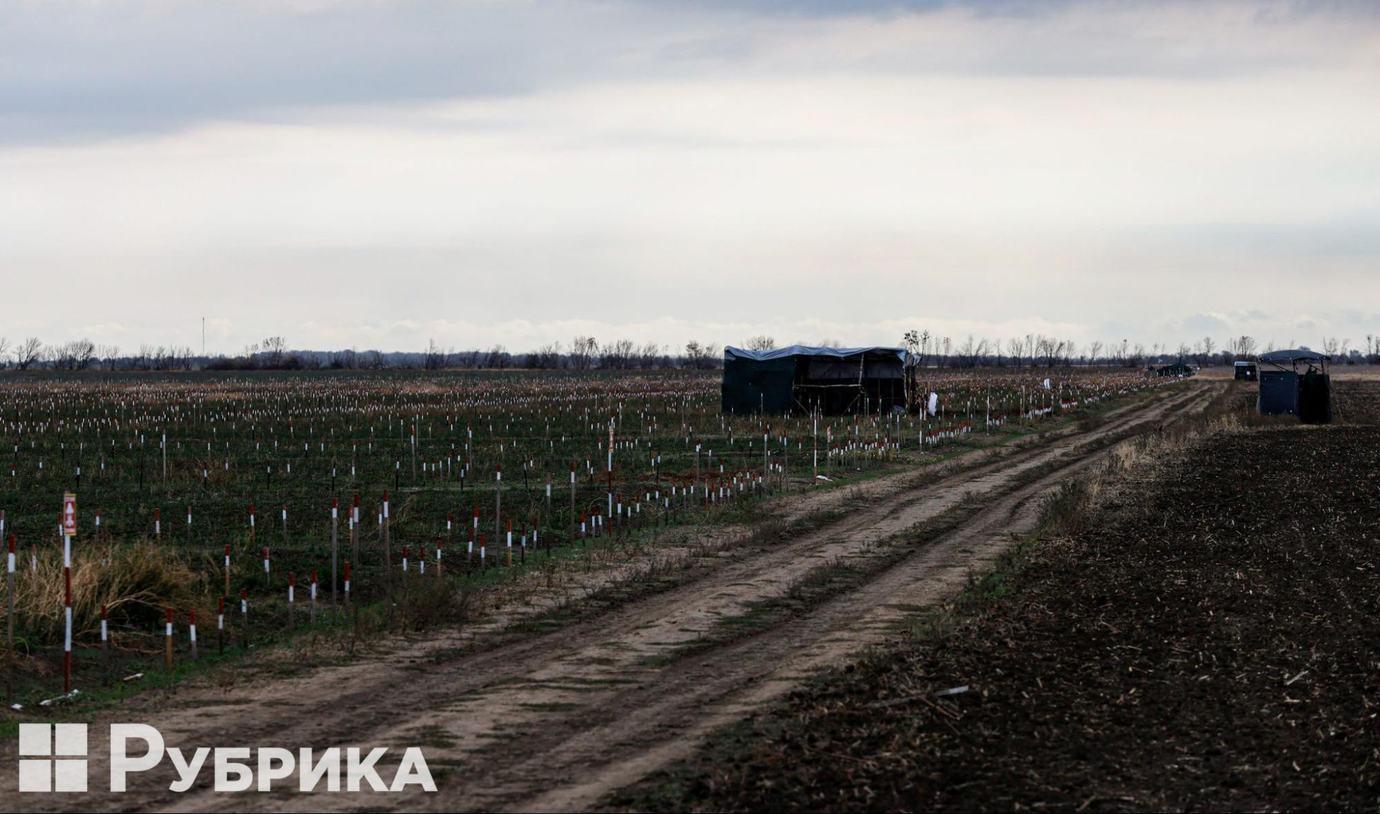 розмінування фермерських полів