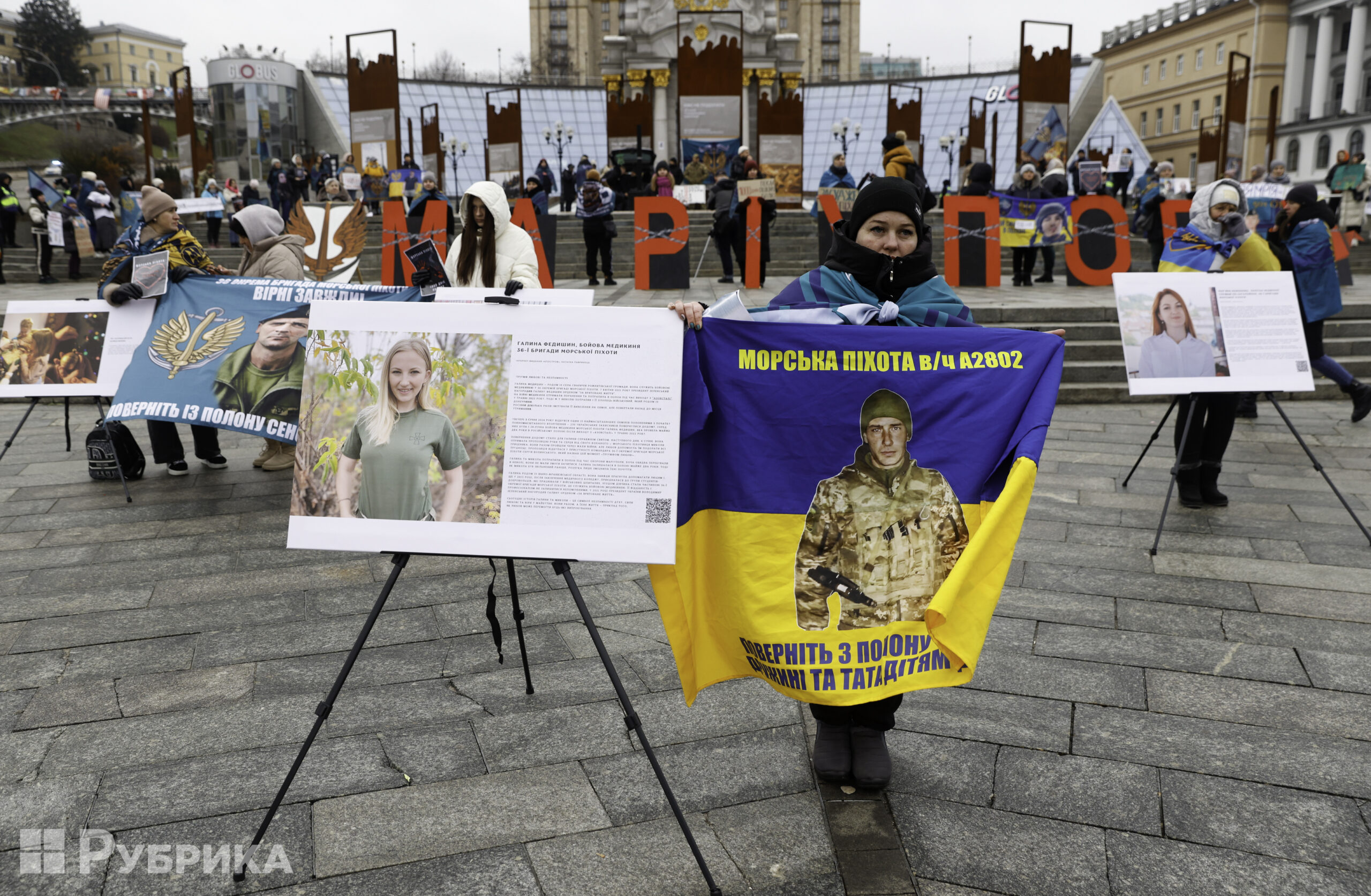 1000 днів полону: у столиці рідні морських піхотинців вийшли на акцію