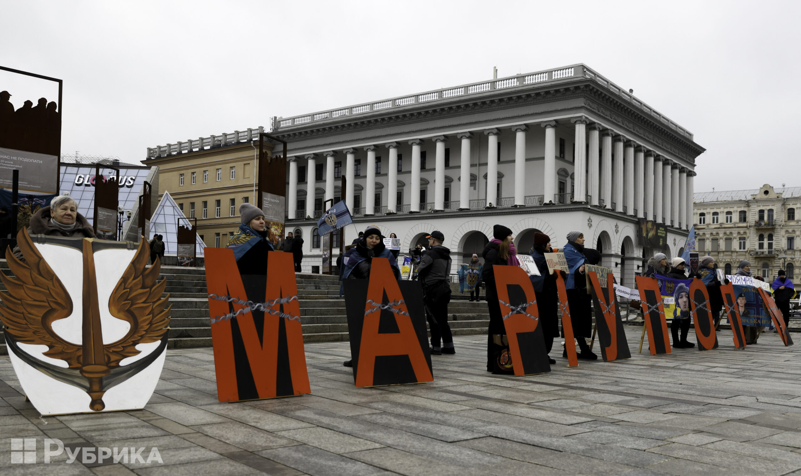 1000 днів полону: у столиці рідні морських піхотинців вийшли на акцію