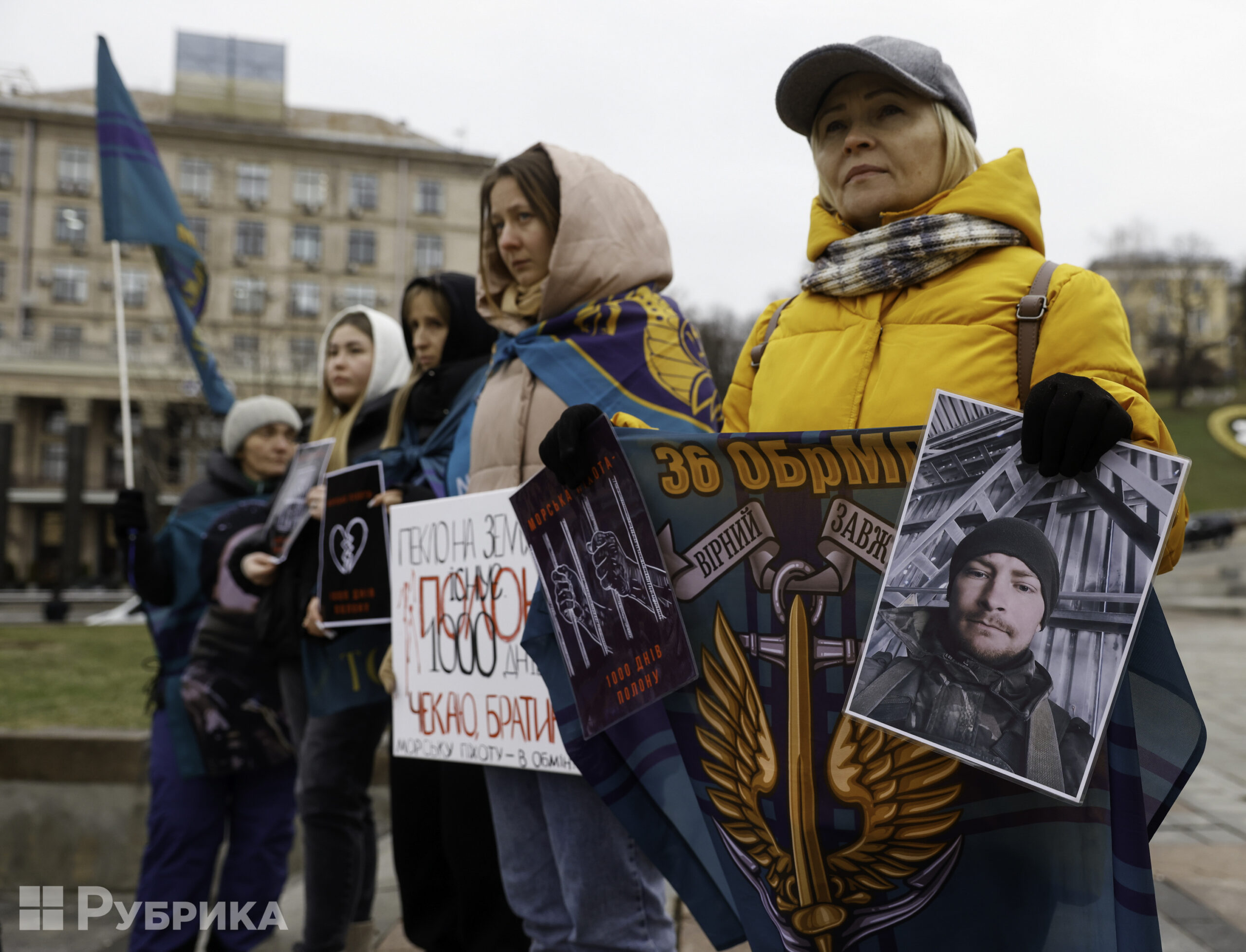 1000 днів полону: у столиці рідні морських піхотинців вийшли на акцію