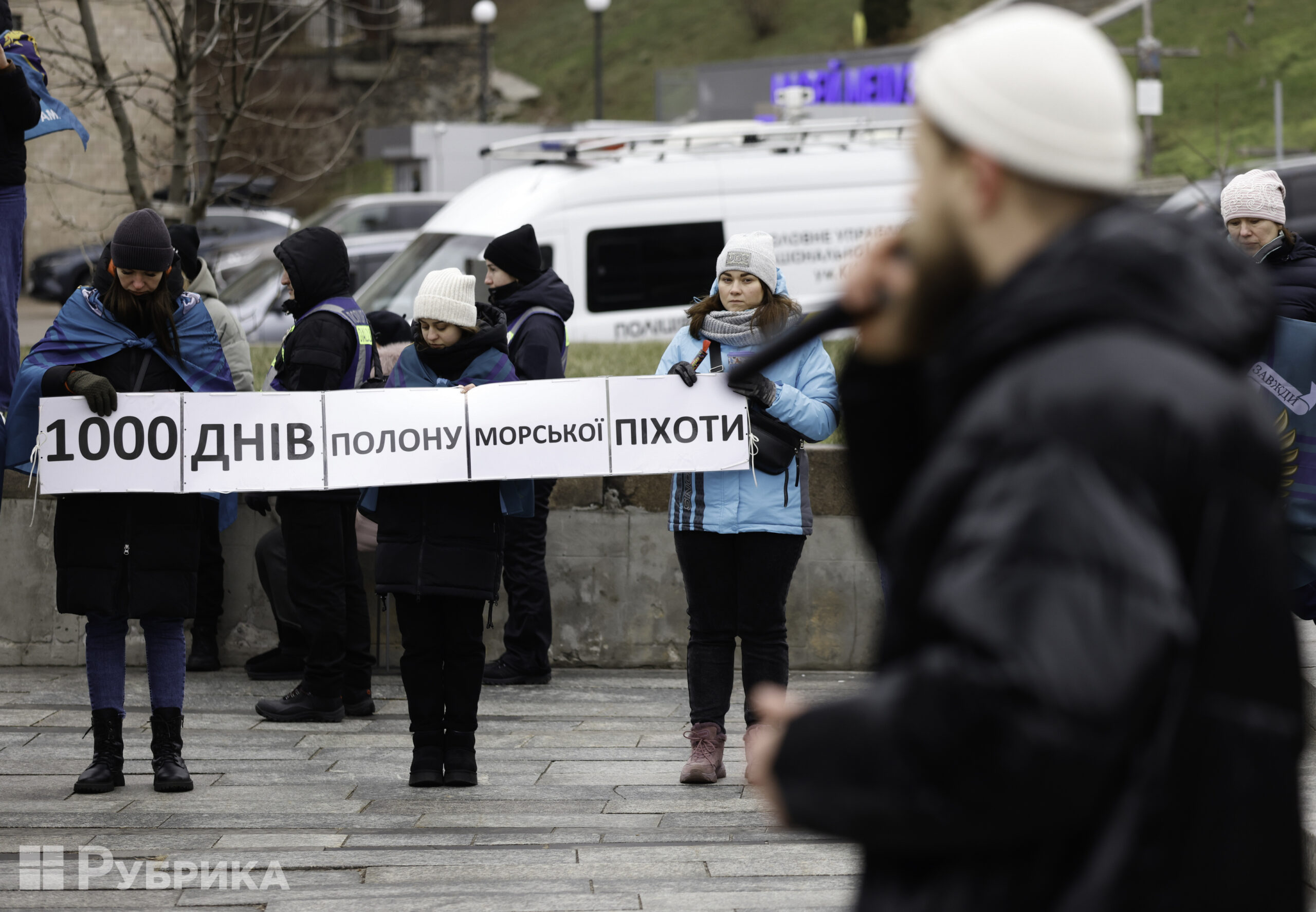 1000 днів полону: у столиці рідні морських піхотинців вийшли на акцію