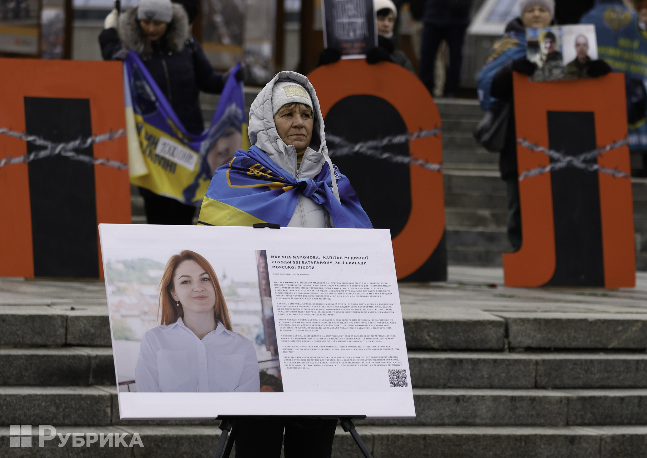 1000 днів полону: у столиці рідні морських піхотинців вийшли на акцію