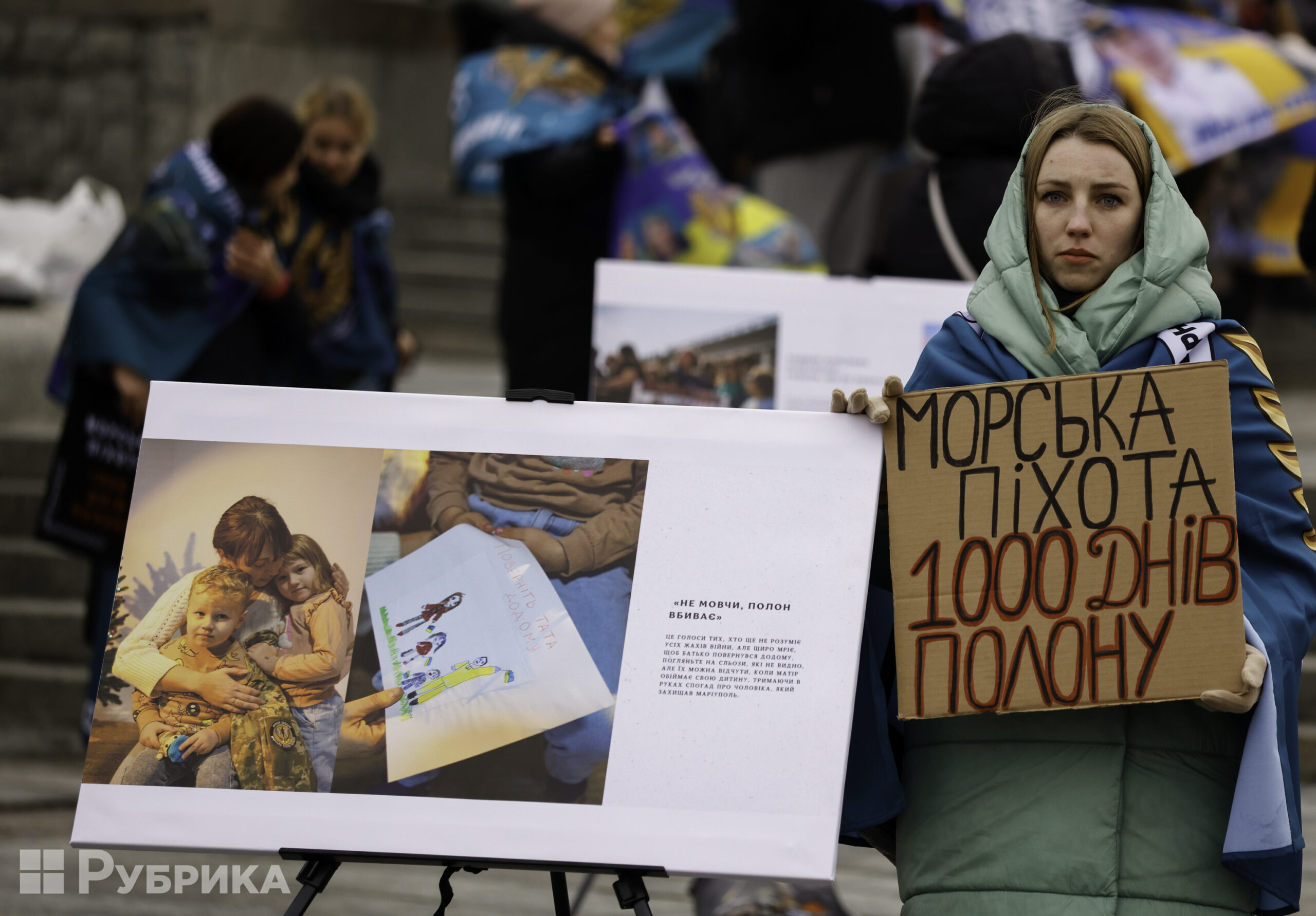 1000 днів полону: у столиці рідні морських піхотинців вийшли на акцію