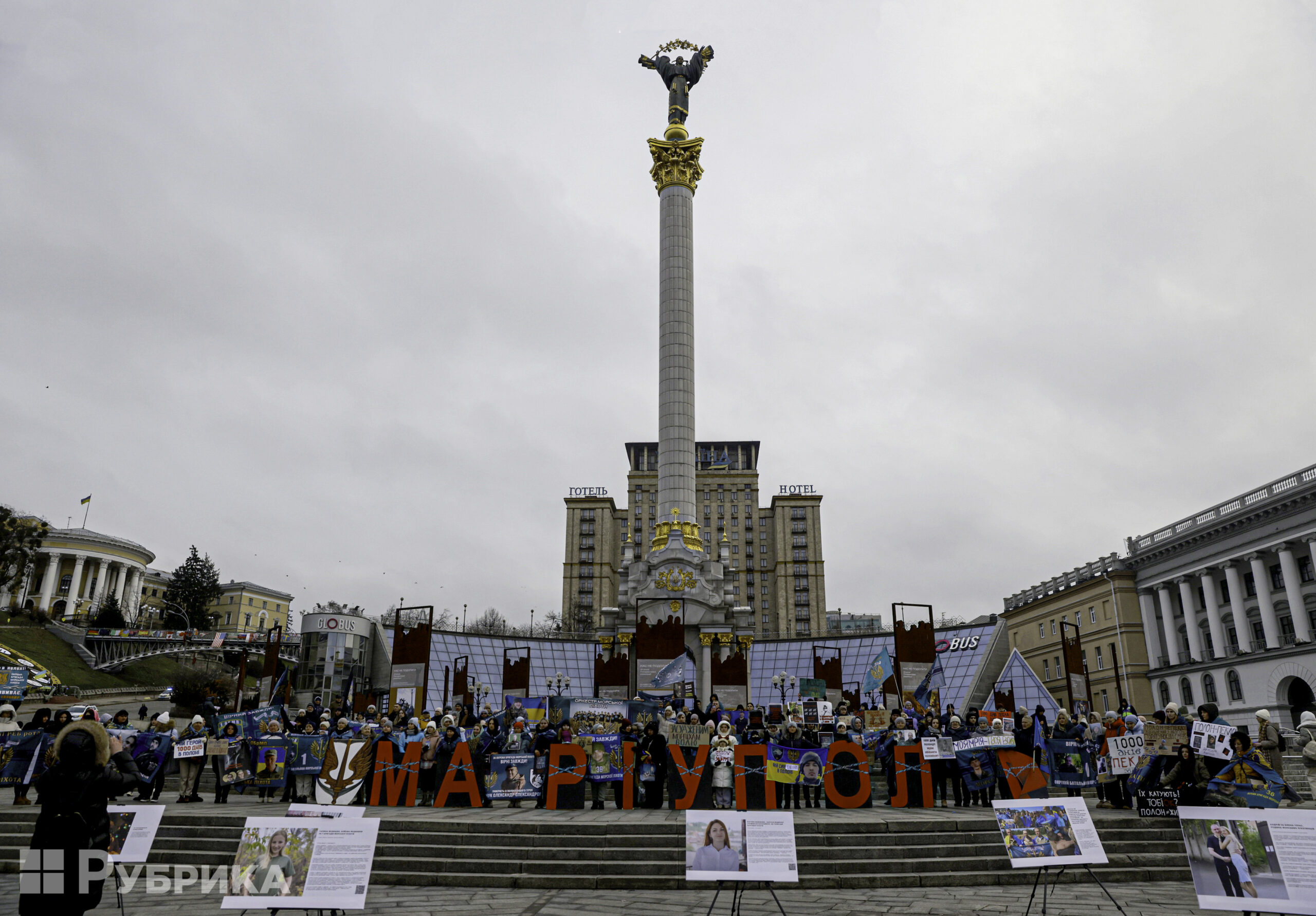 1000 днів полону: у столиці рідні морських піхотинців вийшли на акцію