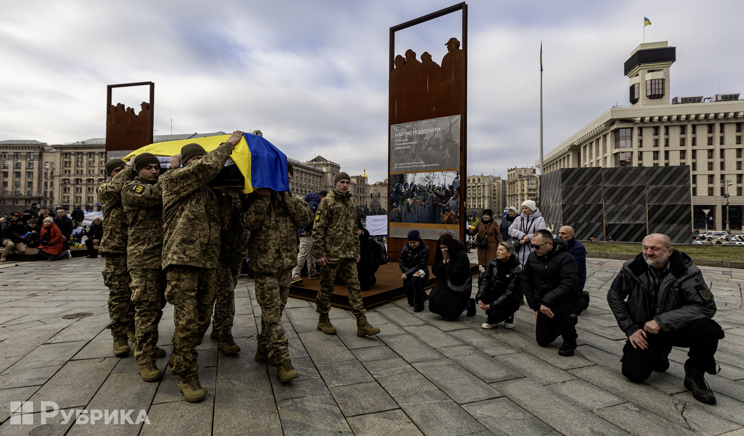 Прощання із Русланом Ганущаком