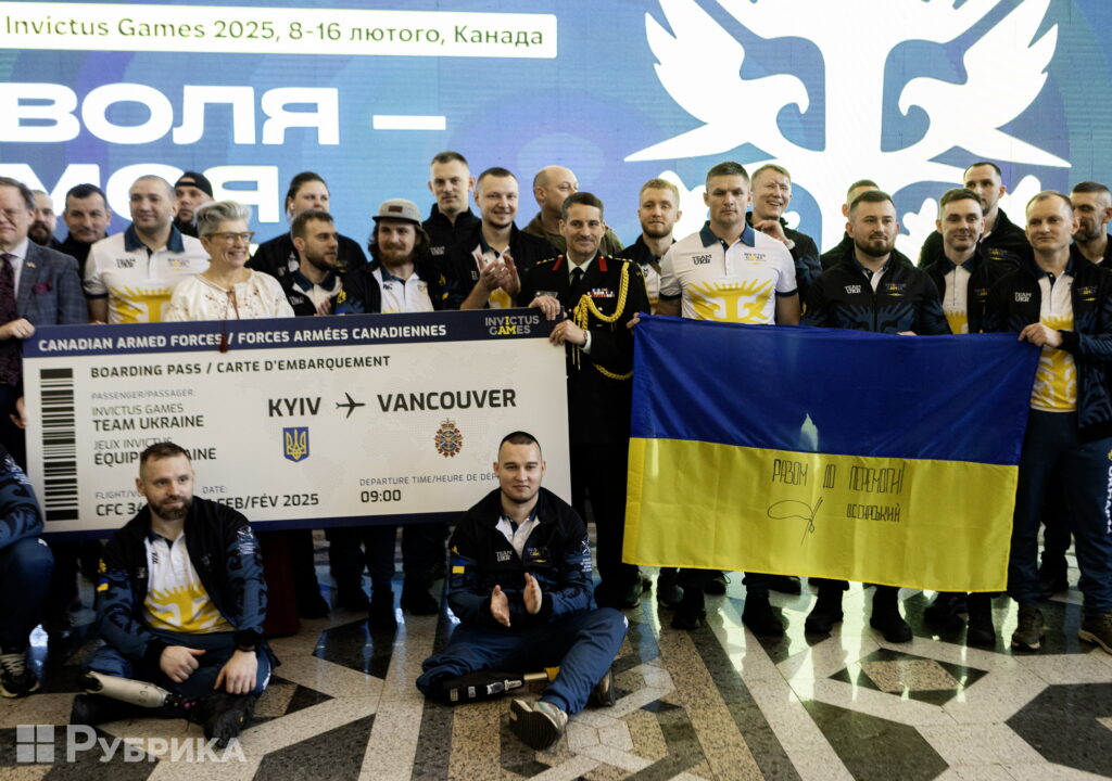 Національна збірна на Invictus Games 2025