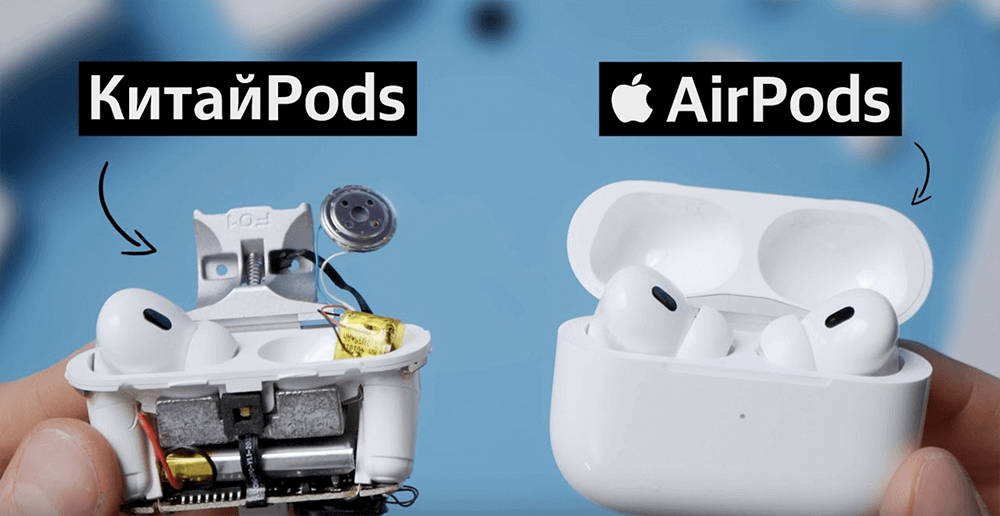 Как не купить фальсифицированные AirPods: советы экспертов