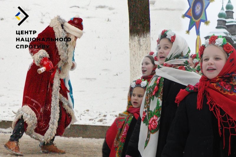 Дід мороз Окупація