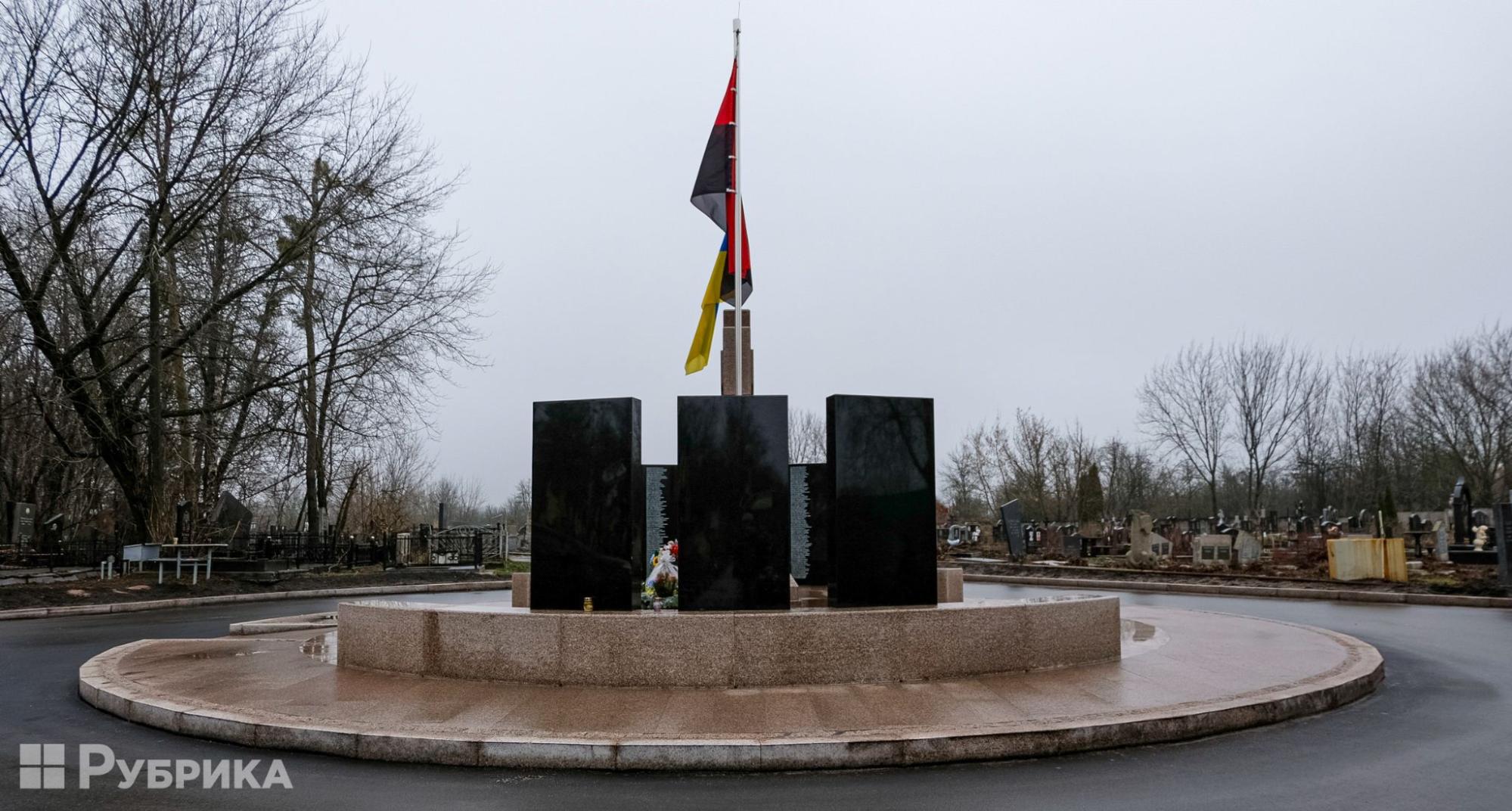 Меморіал на Берковецькому кладовищі