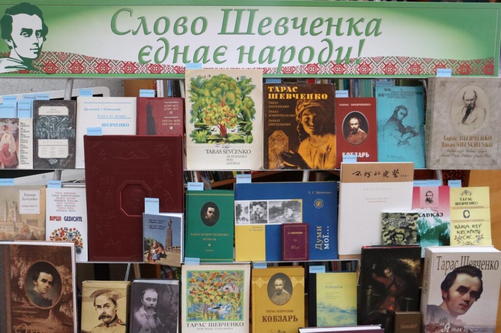 У Києві зафіксували рекорд України з читання «Заповіту