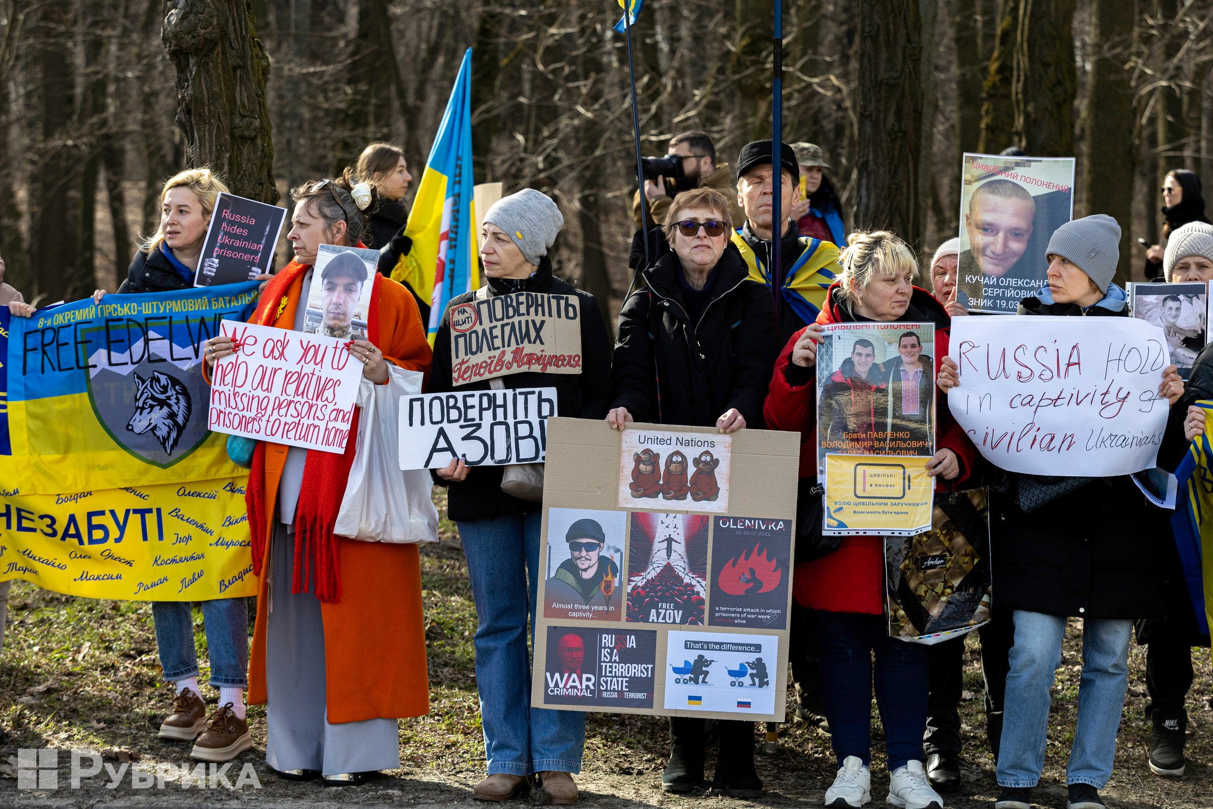 Акція біля посольства США