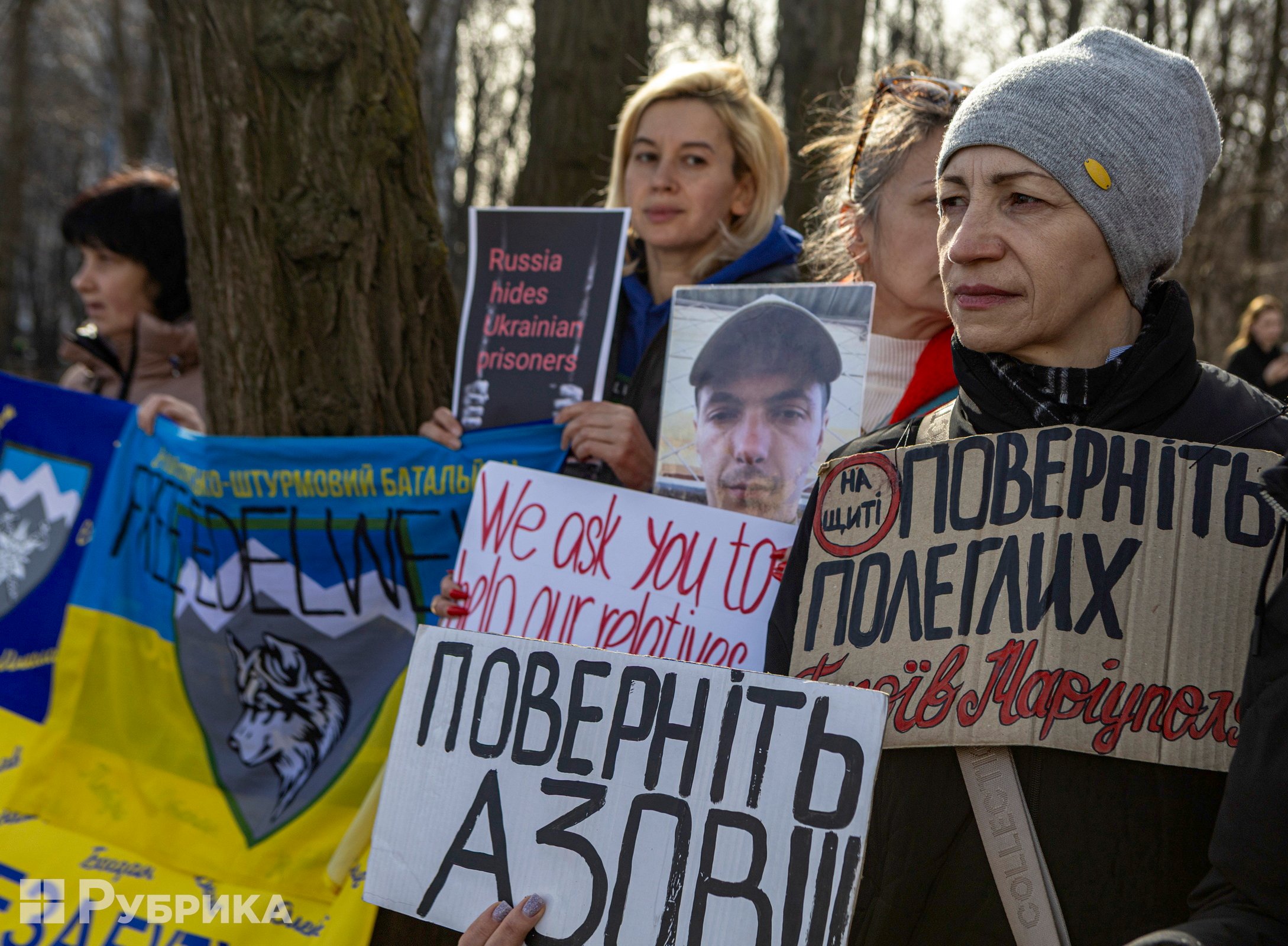 Акція на підтримку полонених Київ