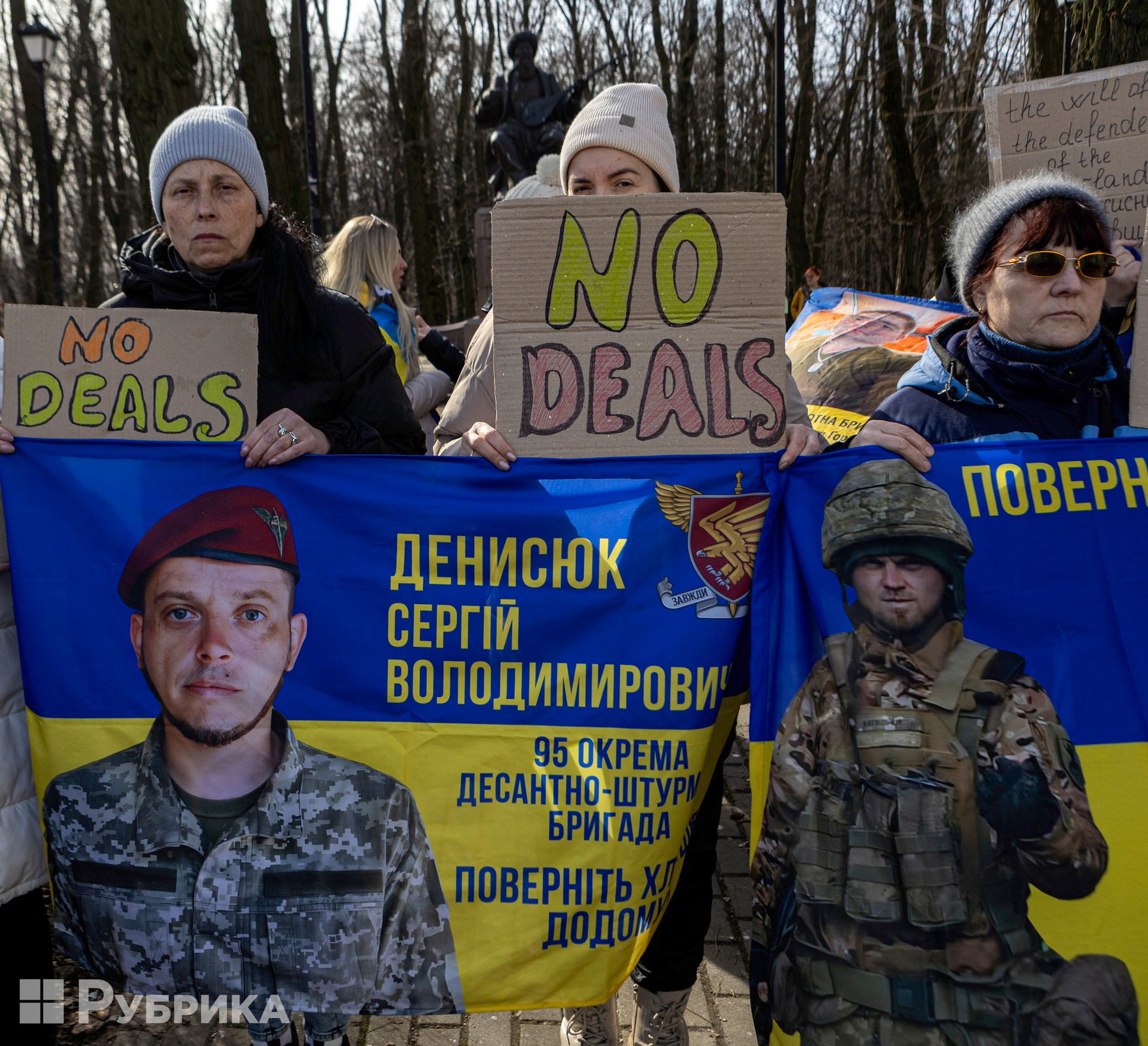 Акція біля посольства США в Україні