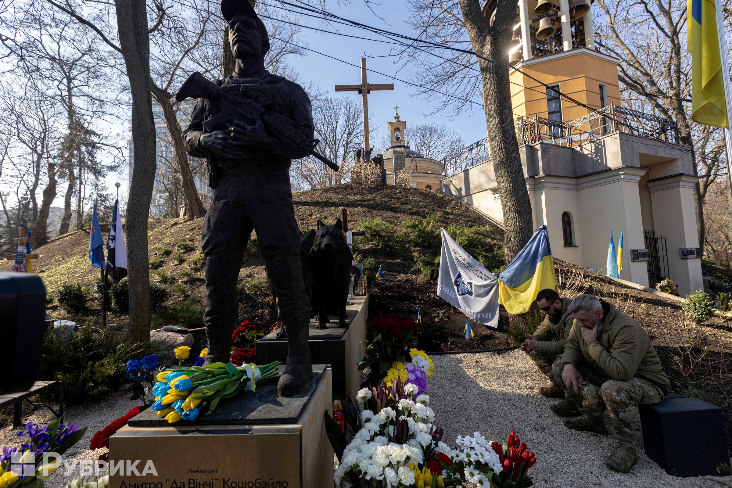 Другі роковини з дня загибелі Дмитра Коцюбайла