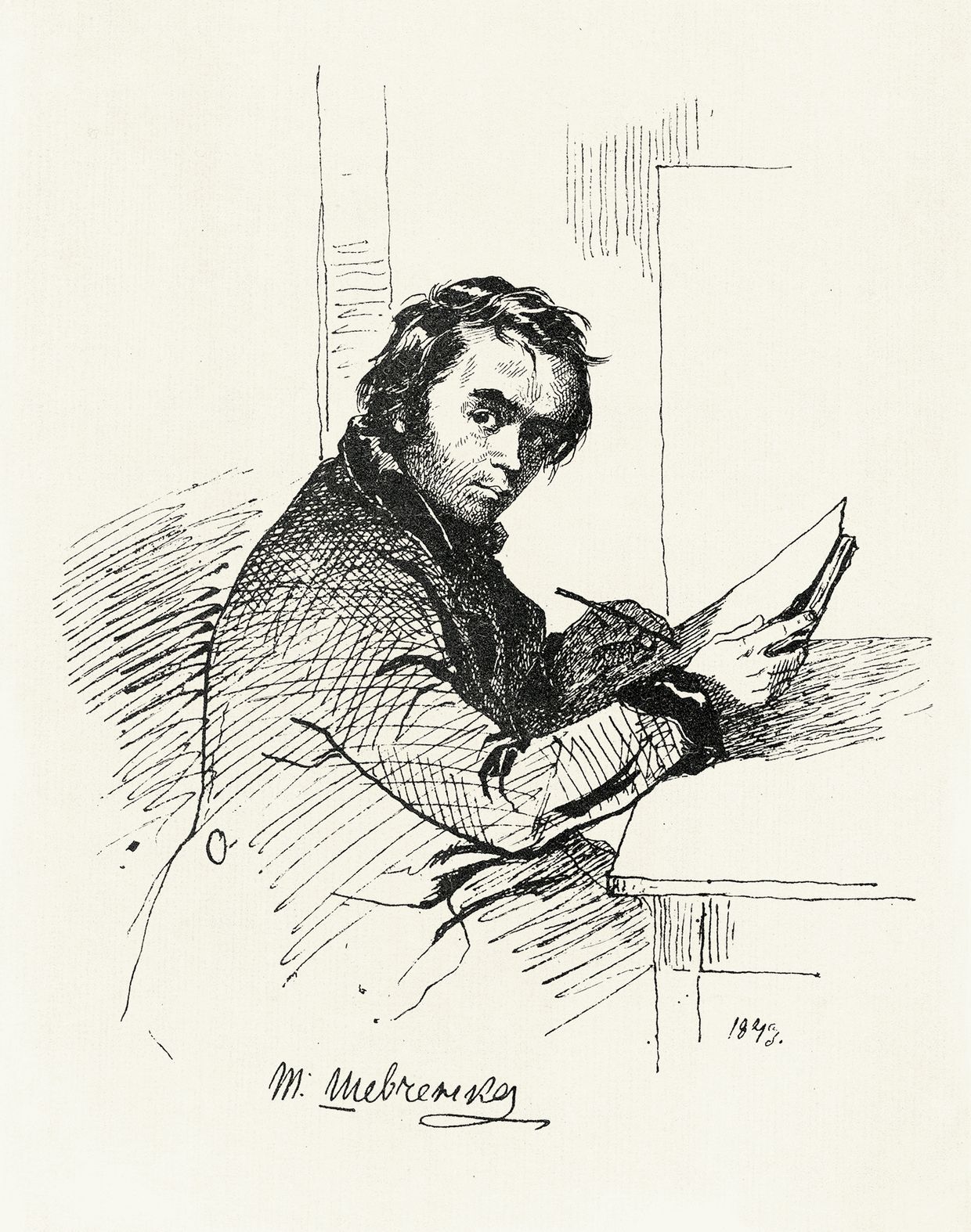 Taras Shevchenko 