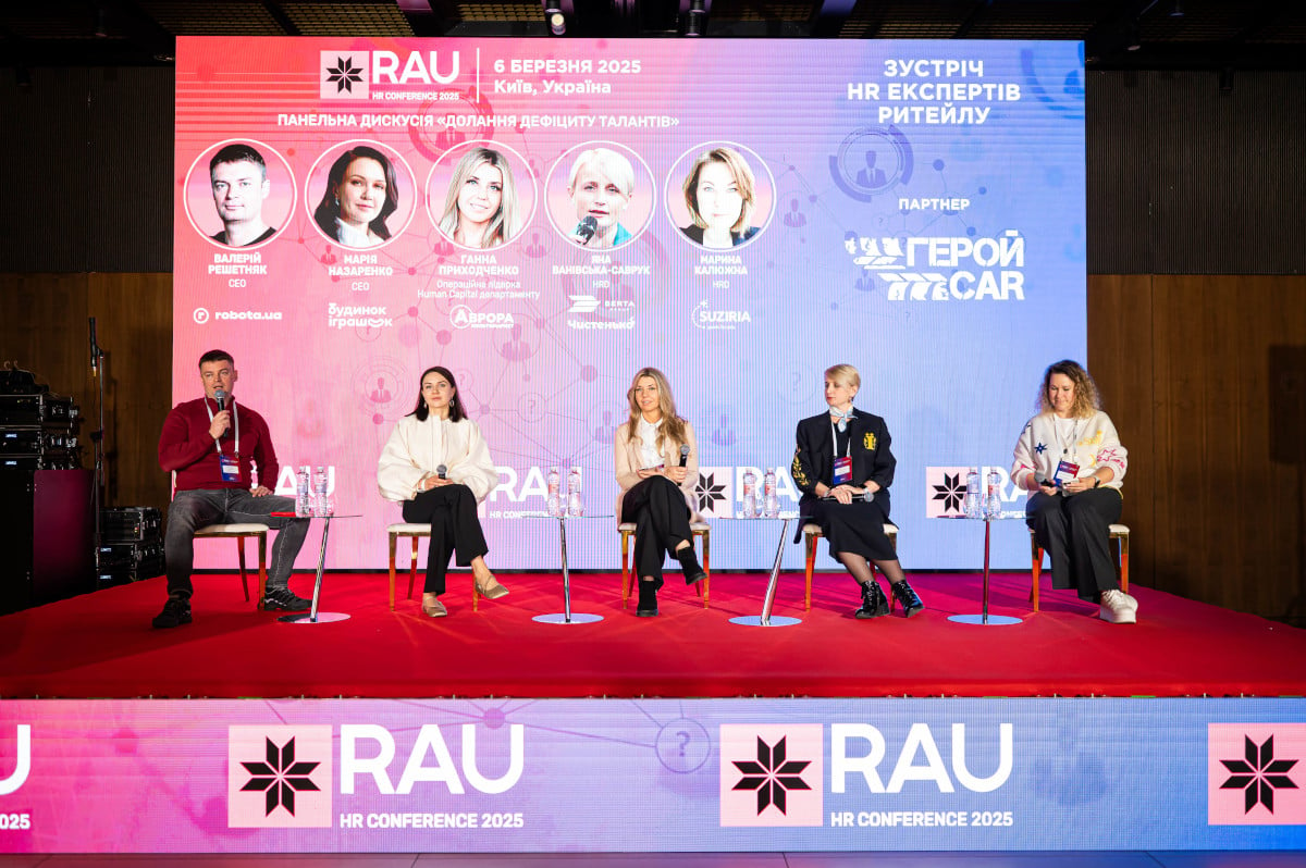 RAU HR Conference 