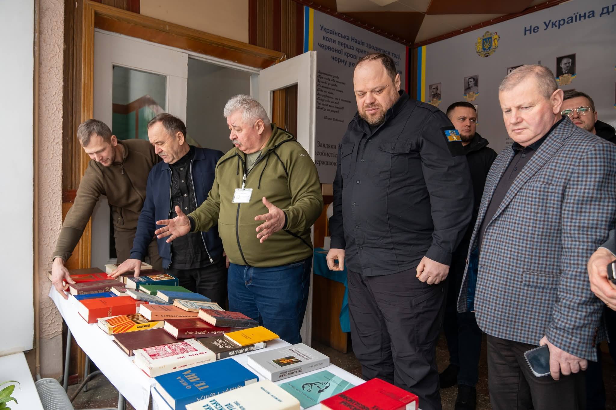 У музеї Тернополя презентували унікальні книги та архівні матеріали