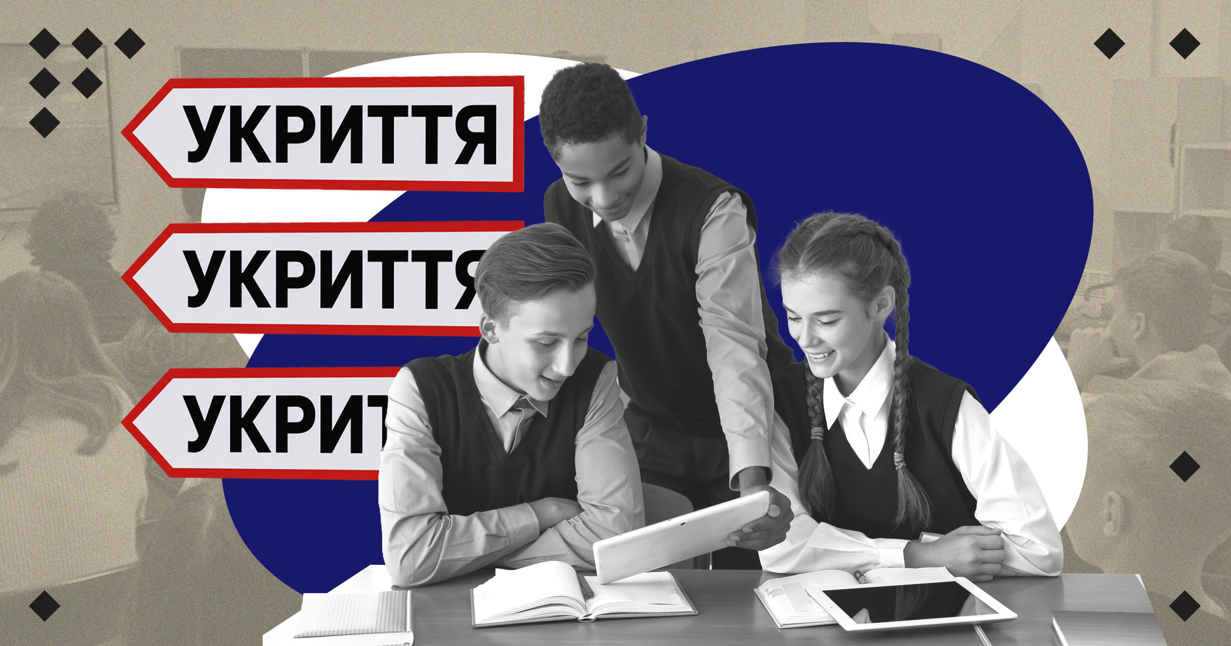 Schooling in shelters: How children in Ukraine learn during war and how schools adapt