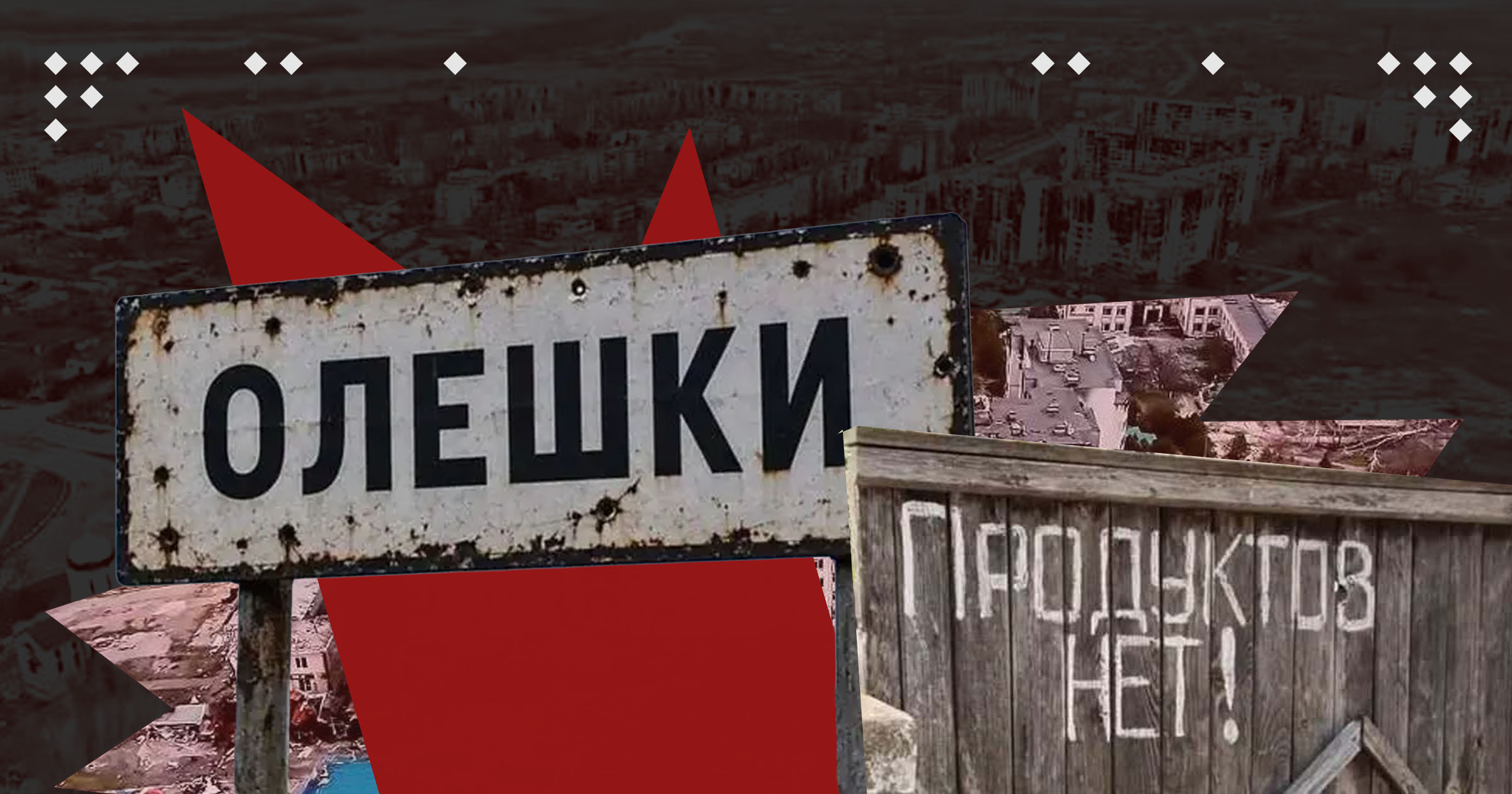 Famine in Oleshky: Can Ukraine reach a deal with Russia?