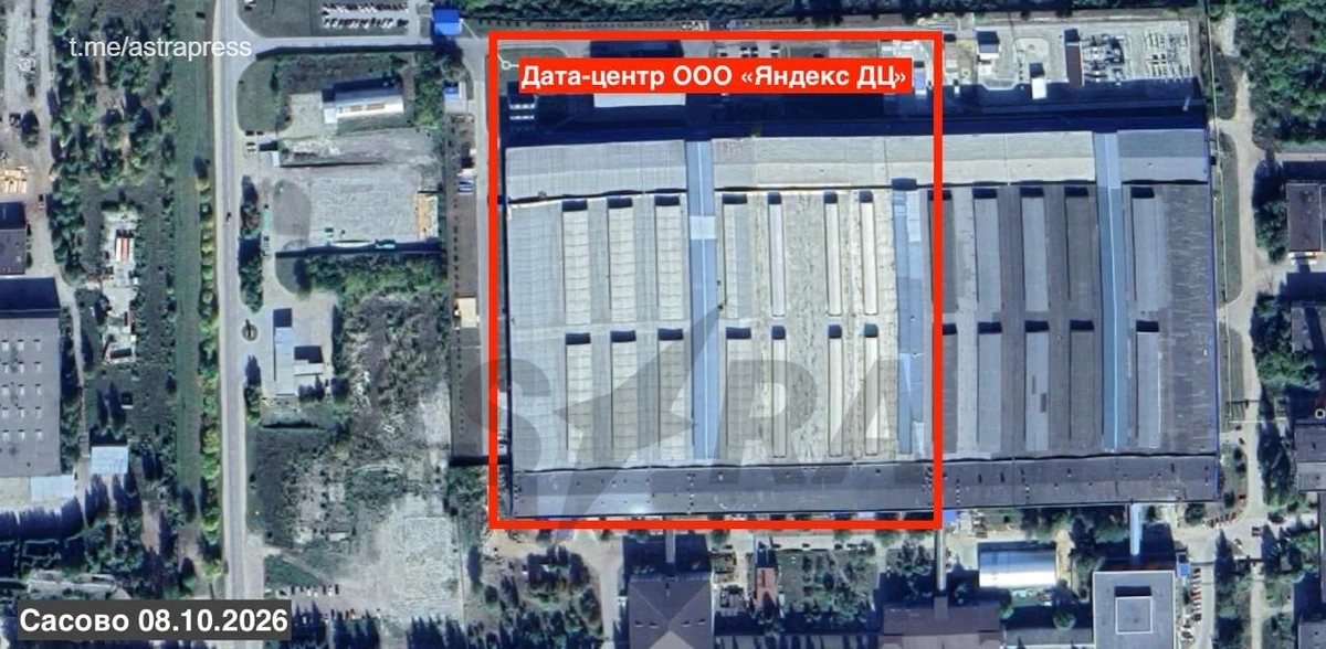 У Сасово російської Рязанської області спалахнула пожежа