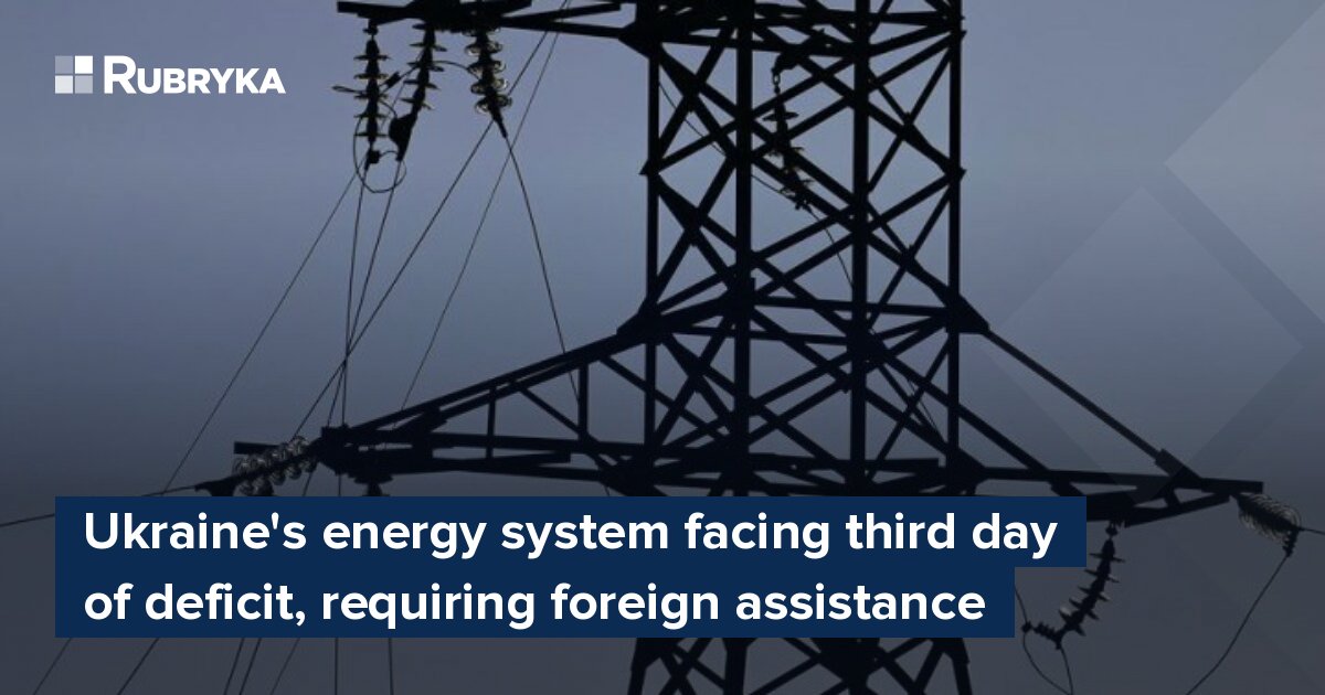 Ukraine's Energy System Facing Third Day Of Deficit, Requiring Foreign ...